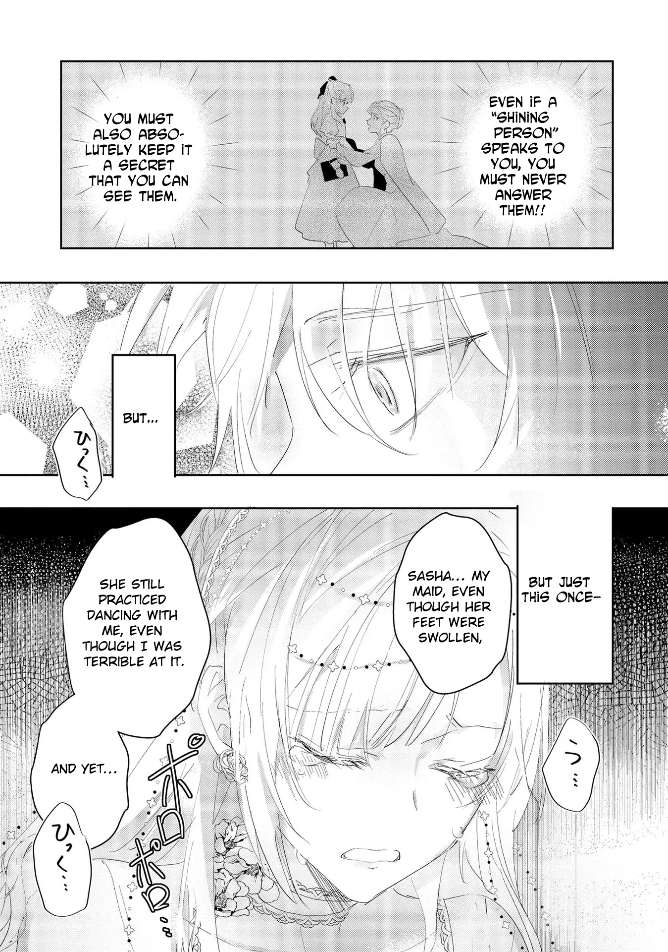 The Disgraced Count’s Daughter Who Gave Up on Marriage Chapter 2 Page 3